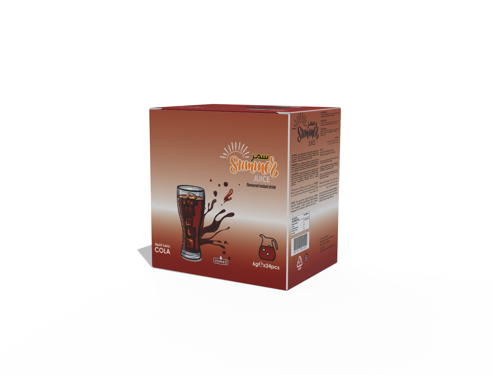 Food & beverage packaging sample